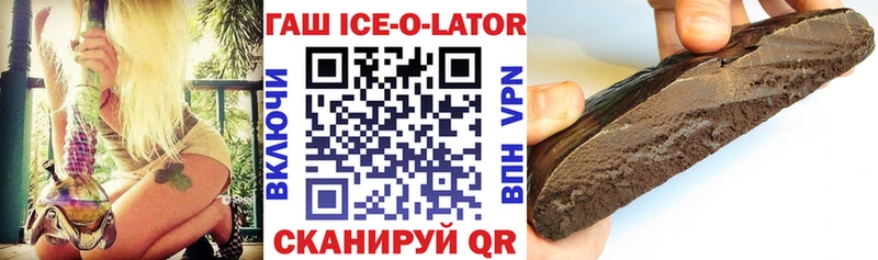 Наркошоп Новая Ладога Конопля КОКАИН A PVP Мефедрон