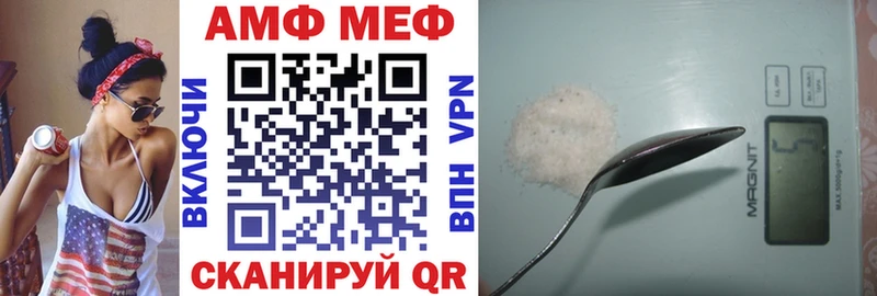 Амфетамин VHQ  МЕГА рабочий сайт  Новая Ладога  купить наркоту 