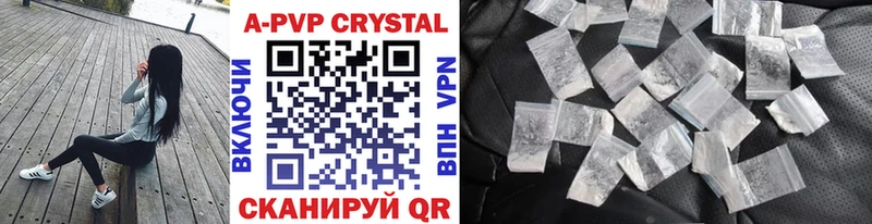 МЕГА ссылка  купить   Новая Ладога  Alfa_PVP мука 