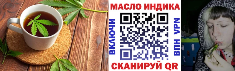 нарко площадка как зайти  Новая Ладога  Cannafood марихуана  купить  
