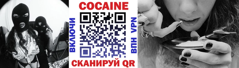 Cocaine 97% Новая Ладога