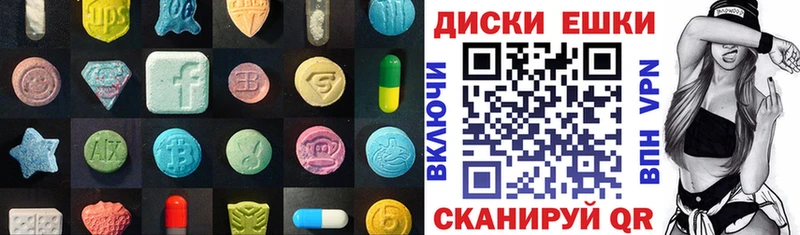 ЭКСТАЗИ ешки  Новая Ладога 
