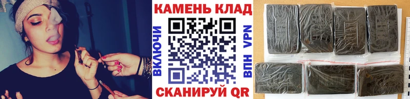 Гашиш хэш  купить наркотик  Новая Ладога 
