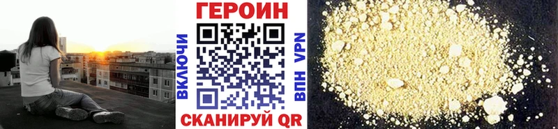 ссылка на мегу зеркало  Новая Ладога  ГЕРОИН Heroin 