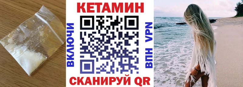 ссылка на мегу вход  купить   Новая Ладога  Кетамин ketamine 