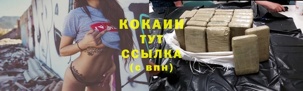 кокаин колумбия Алексин