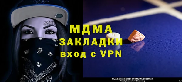 хмурый Алзамай