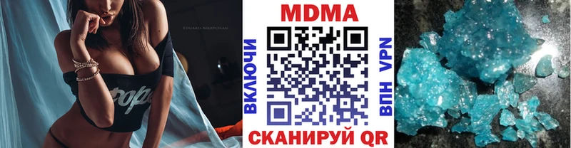 МДМА Molly Новая Ладога