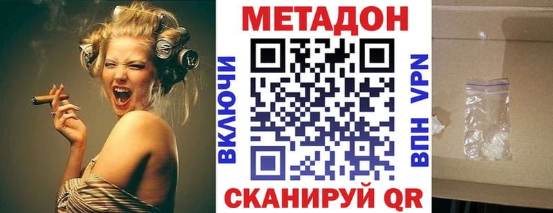 где можно купить наркотик  Новая Ладога  Метадон белоснежный 
