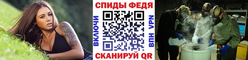 наркотики  блэк спрут вход  Первитин Methamphetamine  Новая Ладога 