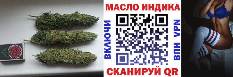 ТГК гашишное масло  Новая Ладога 