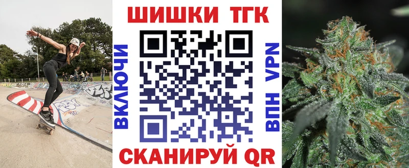 Каннабис SATIVA & INDICA  Новая Ладога 